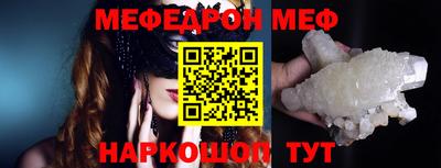 альфа пвп Наро-Фоминск