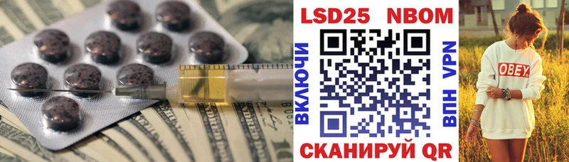 ОМГ ОМГ рабочий сайт  Домодедово  LSD-25 экстази ecstasy 