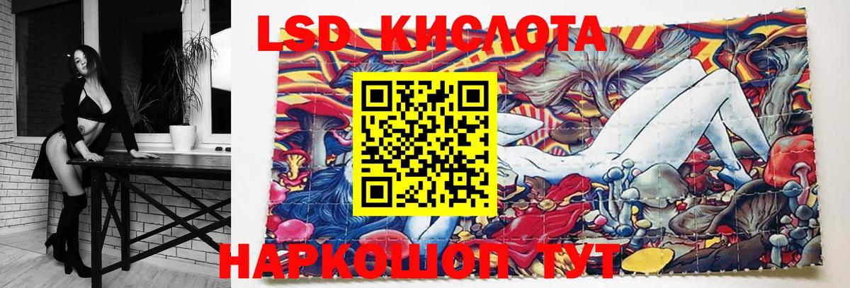Лсд 25 экстази кислота  Лсд 25 экстази кислота  Вход с VPN  Домодедово 