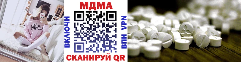 МДМА кристаллы  хочу   Домодедово 