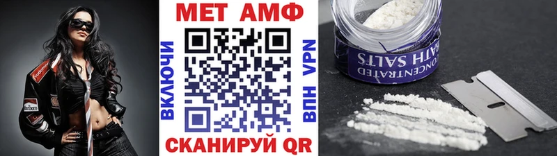 как найти   Домодедово  МЕТАМФЕТАМИН кристалл 