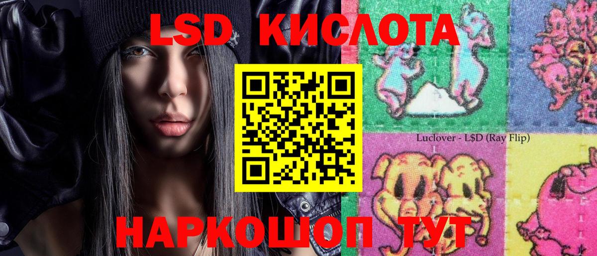 Домодедово  Марки N-bome 1500мкг  Марки N-bome 1500мкг  Вход с VPN 