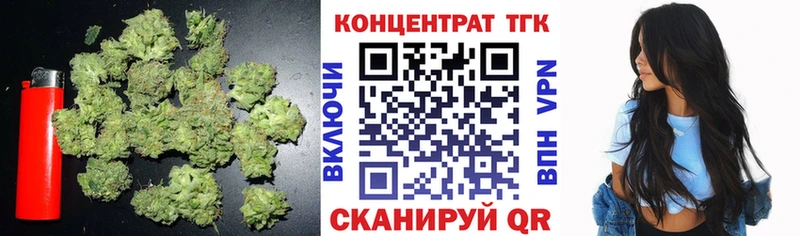 ОМГ ОМГ маркетплейс  Домодедово  Дистиллят ТГК гашишное масло  купить закладку 