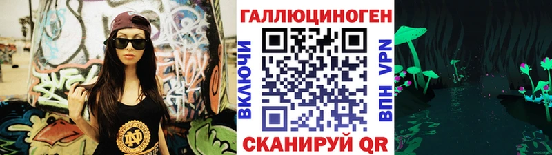 Псилоцибиновые грибы прущие грибы  Домодедово 