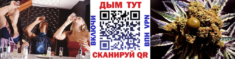 Бошки марихуана планчик  Домодедово 