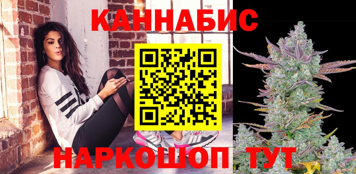 Шишки марихуана SATIVA & INDICA Домодедово