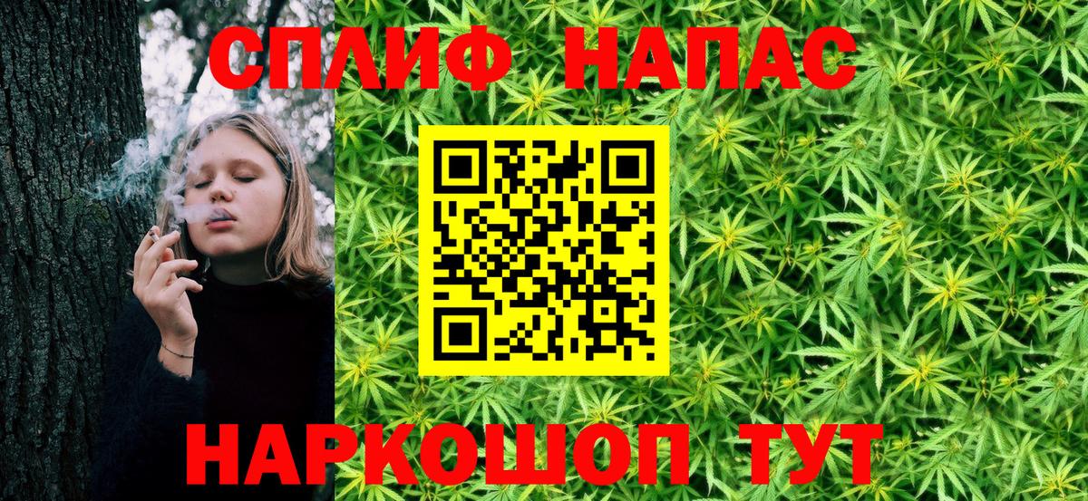 Каннабис VHQ  Вход с VPN  Шишки марихуана Ganja  Домодедово  МАРИХУАНА THC 21% 